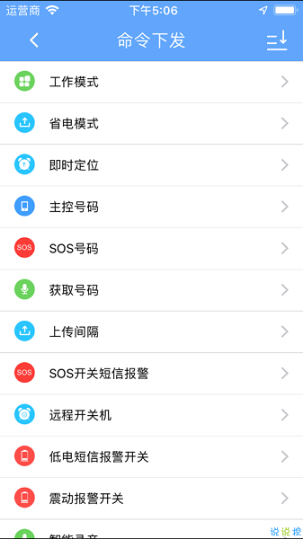 纽曼守护图2