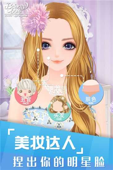 美美小店 
