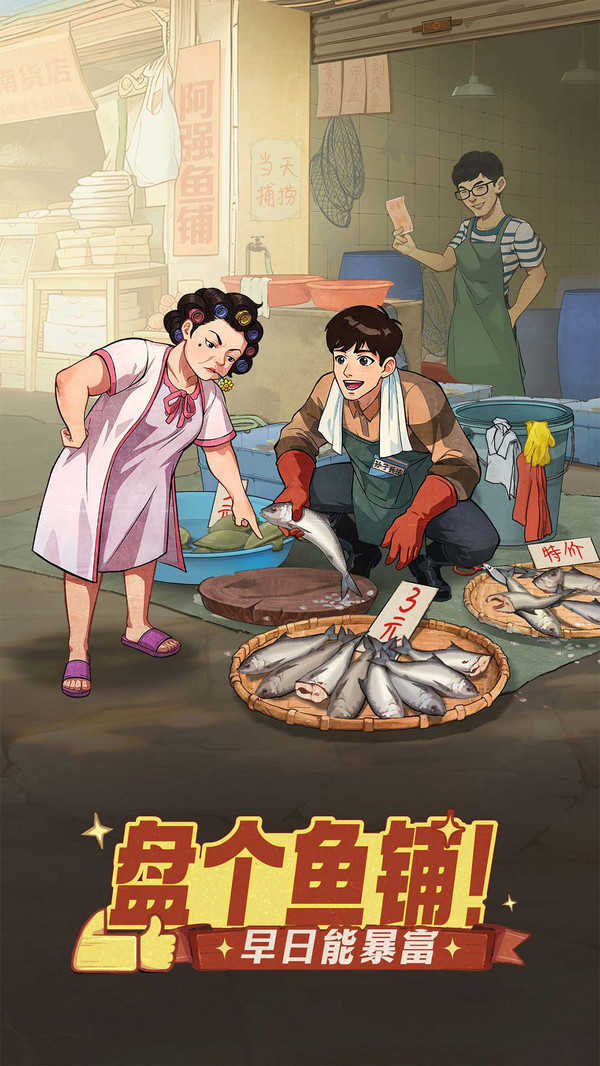 时光杂货店食神联动 .0(3)