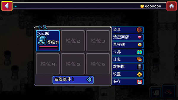 Coromon科洛蒙 