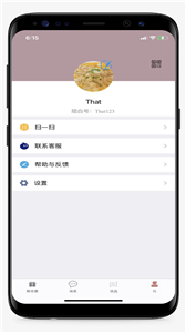 陌白图2