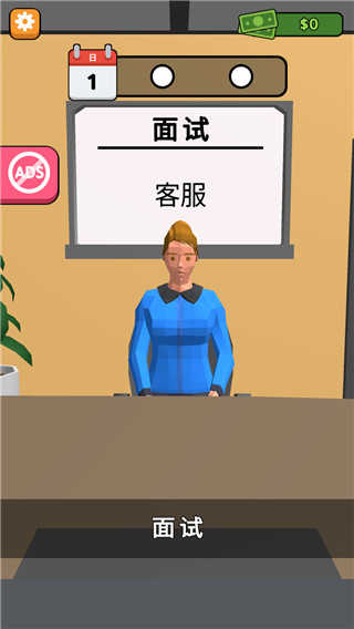 打工人你好 图2