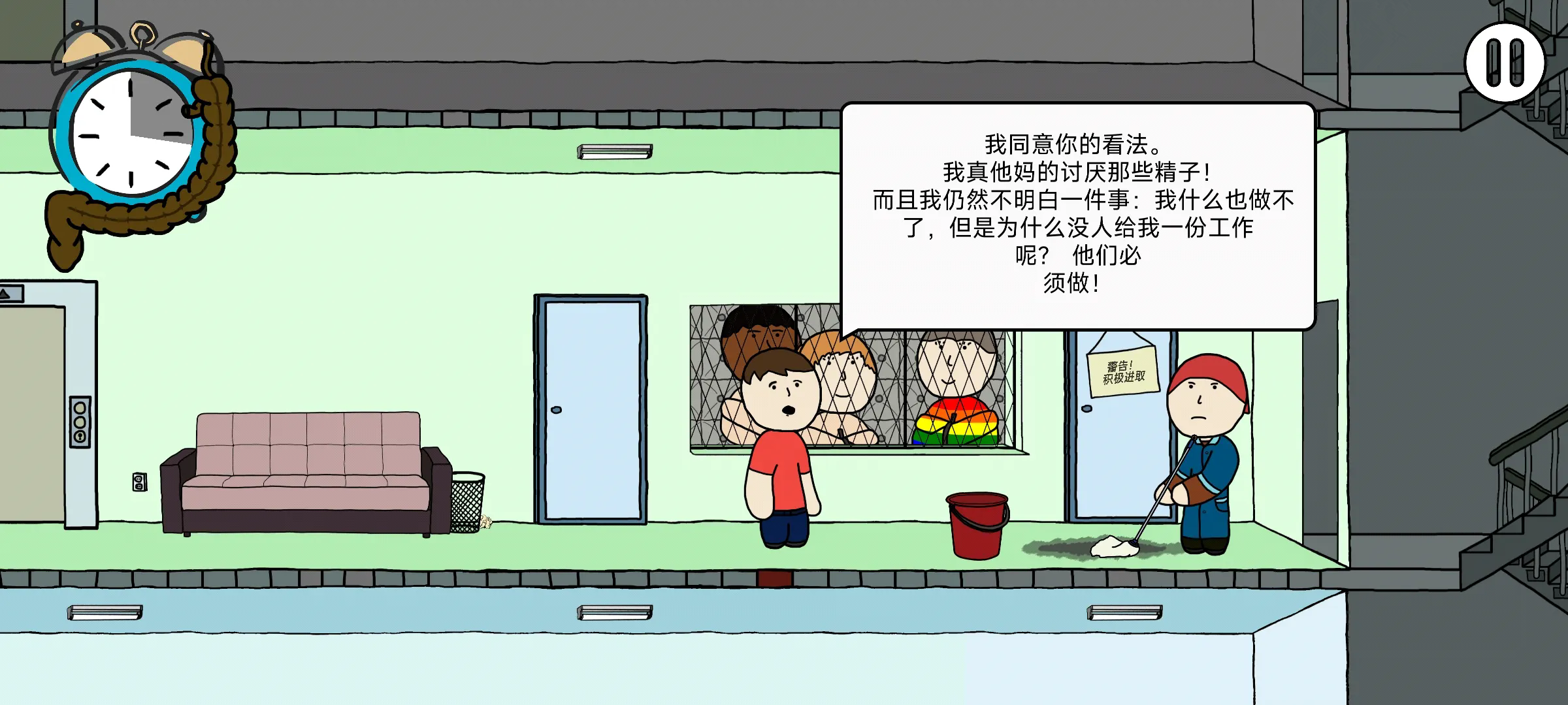 社死模拟器 .1(2)