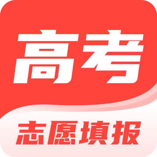 阳光高考网2026最新版
