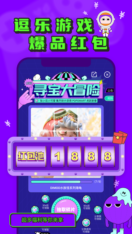 微豆