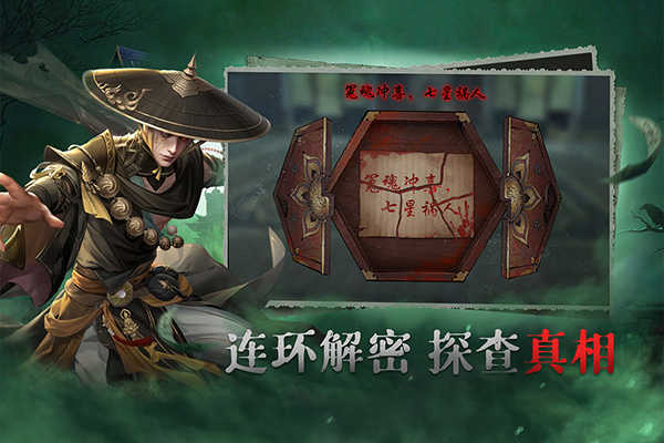 画狐九游版(4)