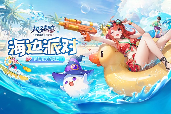 文明与众神(2)