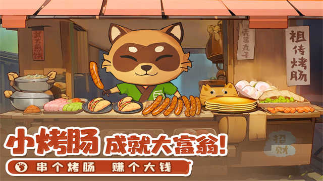 织梦森林测试版(2)