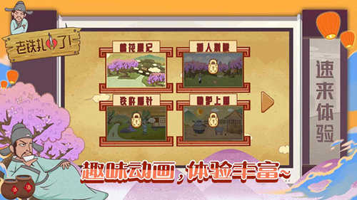 老铁扎心了 图4