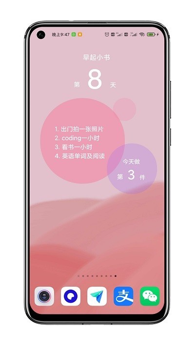 贴纸小组件软件图2