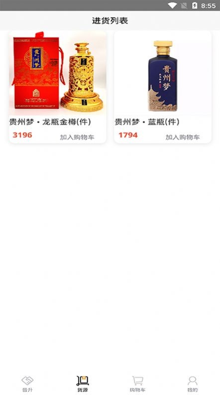 贵商汇图2