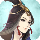 掌上修仙 