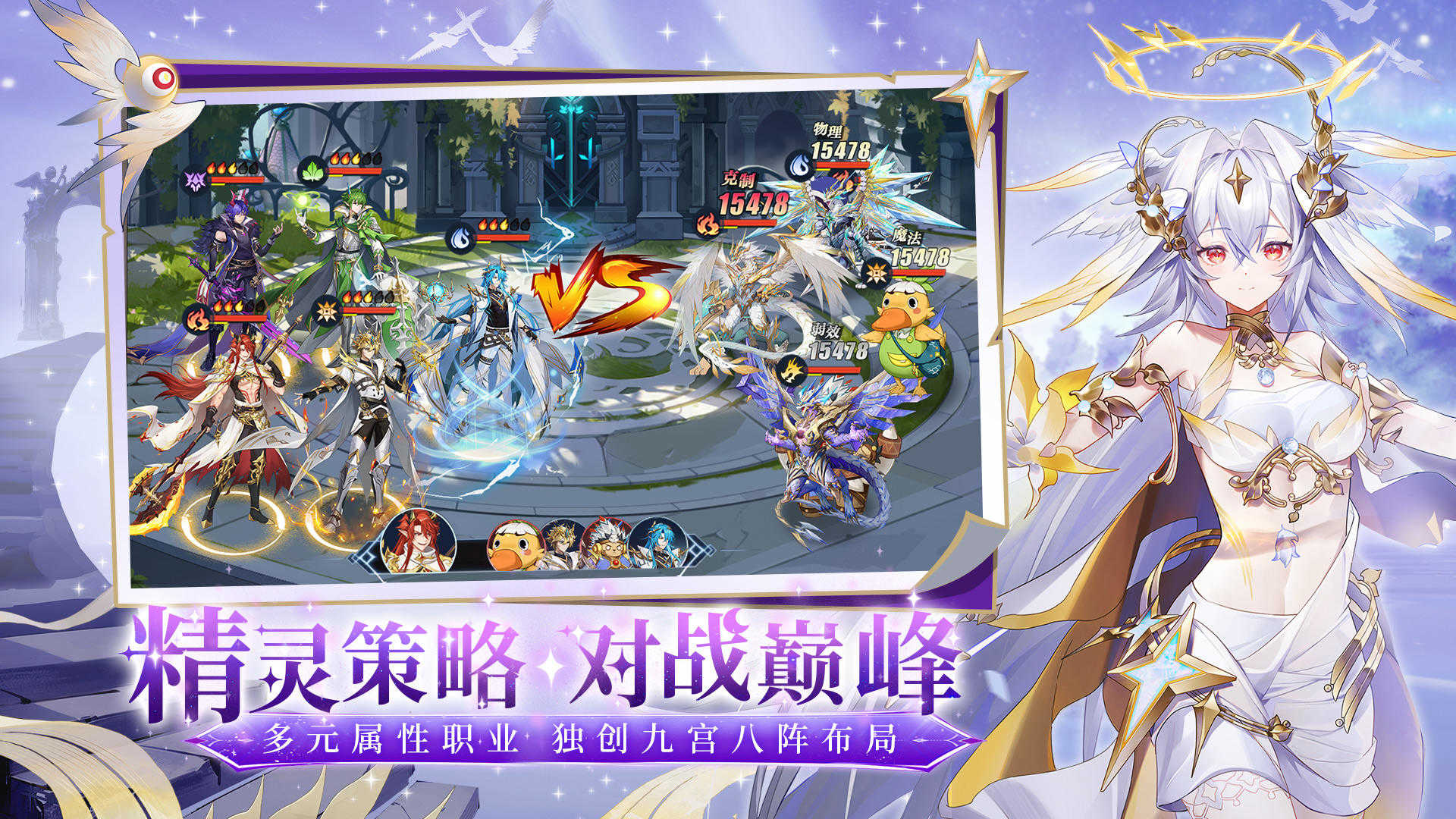 奥奇传说正版图1