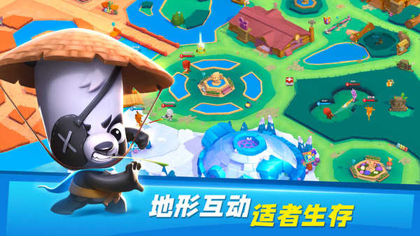 zooba动物王者 手机免费版(3)