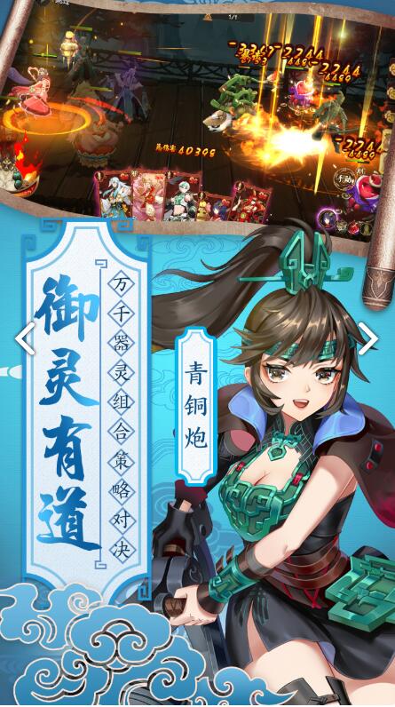 百世文华录