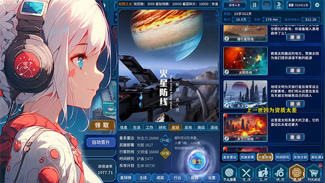 魔法之光 (3)