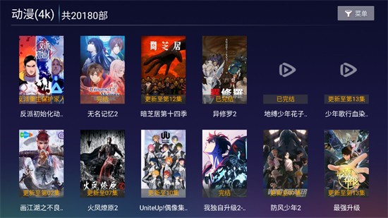 超酷4k图4