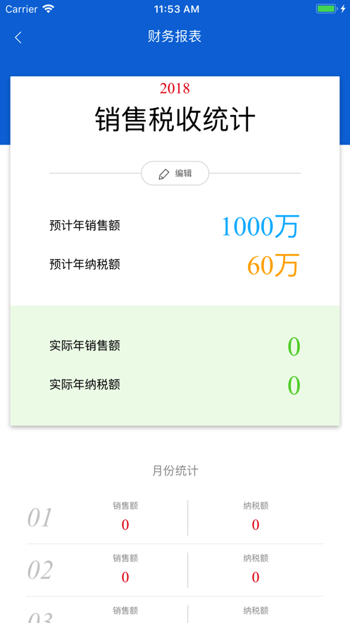 蜂巢园区图4
