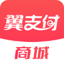 翼支付2025