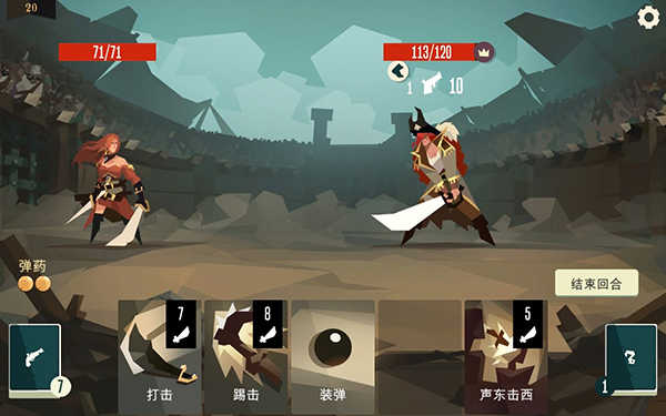 航海奇闻 2(4)