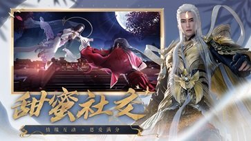 诛仙内购版图3