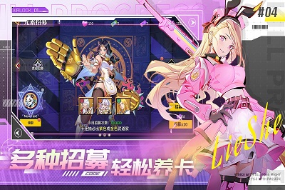 无限格斗手机版图2