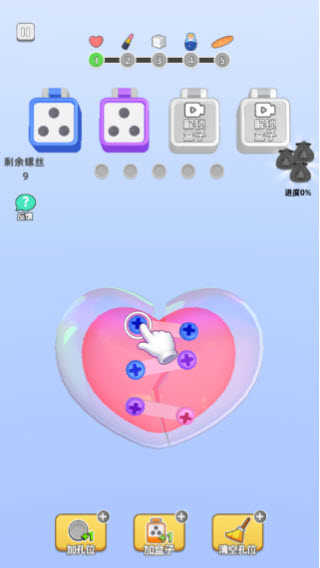镶钻高手 图3