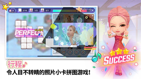 blackpink the game 9.099(3)