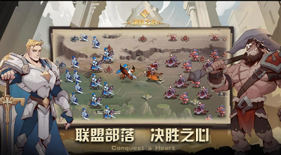 决胜之心正版图2