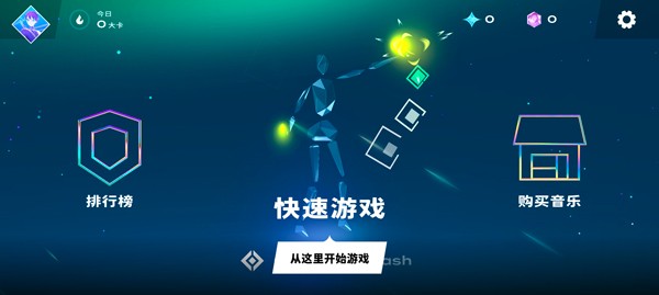 星动旋律入口(1)