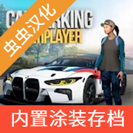 carparking安卓 