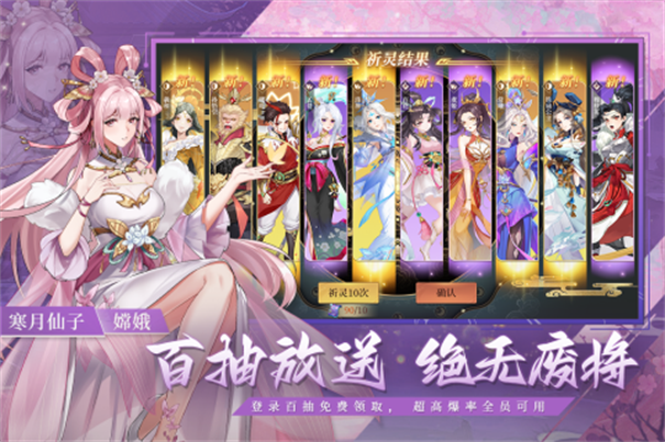 斗战江湖游戏纯净最新版图3