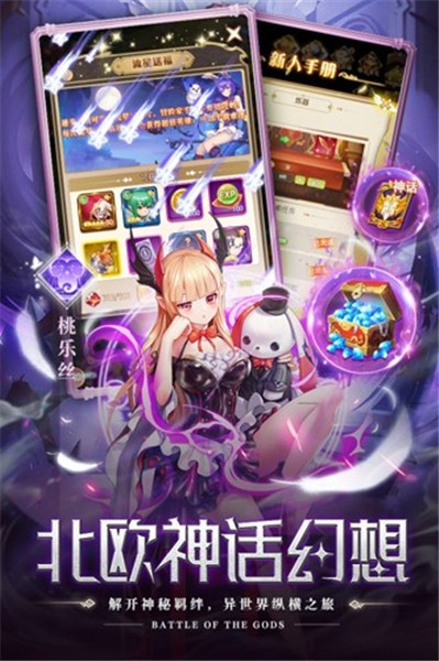 空战女神图2