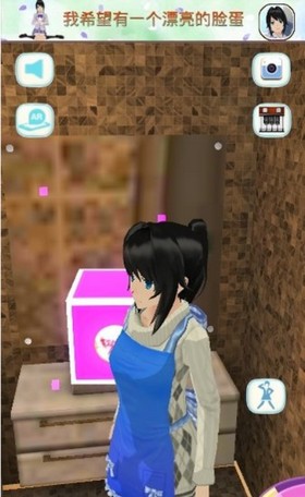 虚拟女友模拟器中文版图1