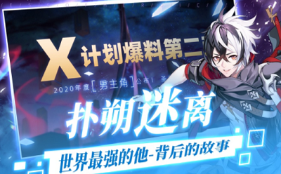 妖兽学院图2