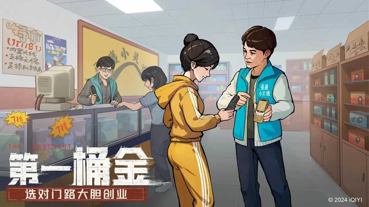 时光杂货店正版(1)