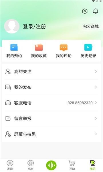 熊猫享听图1