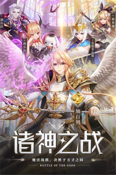 空战女神图4