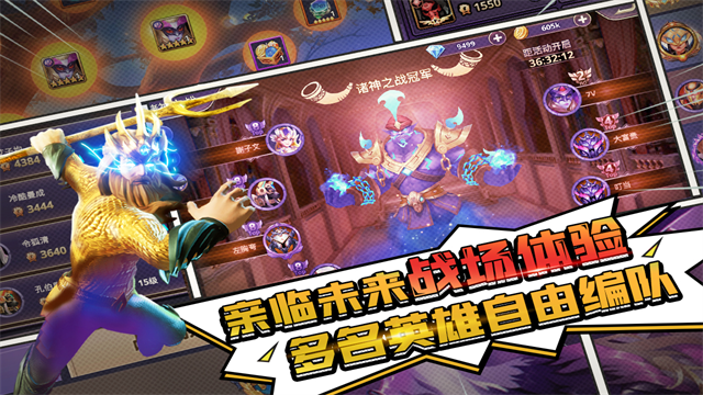 塔防纪元 图3