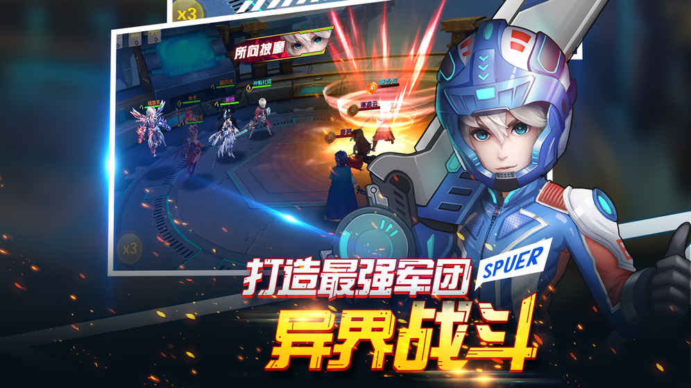 兵界之王图4