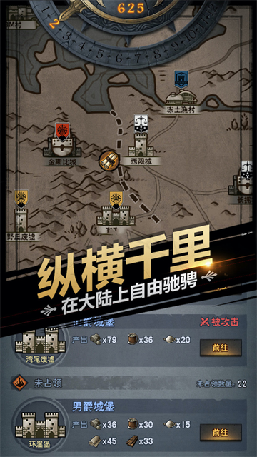 诸神皇冠 (2)