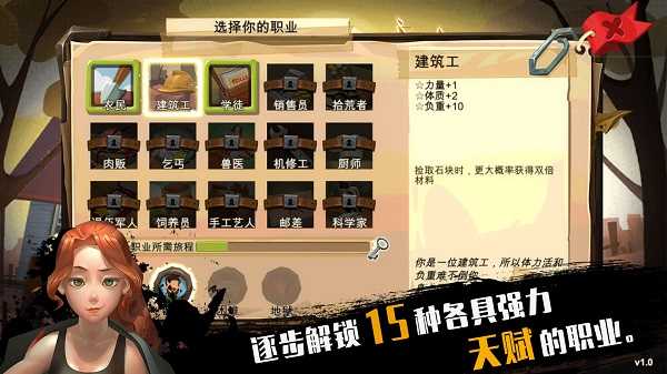 归家异途免费版(4)