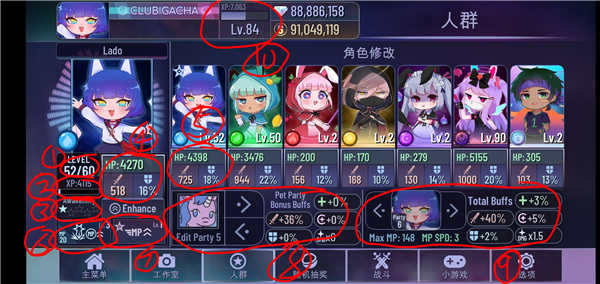 加查俱乐部最新版(5)