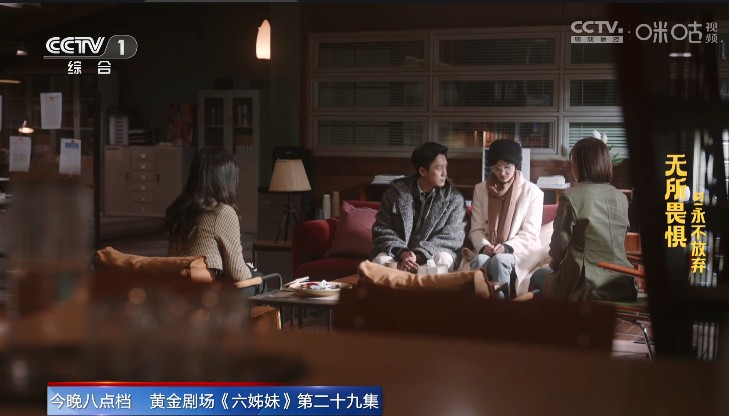 胡来新TV安卓版图2