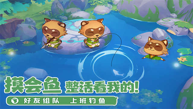 织梦森林测试版(1)