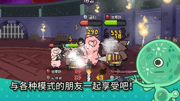 水浒群英传游戏图3