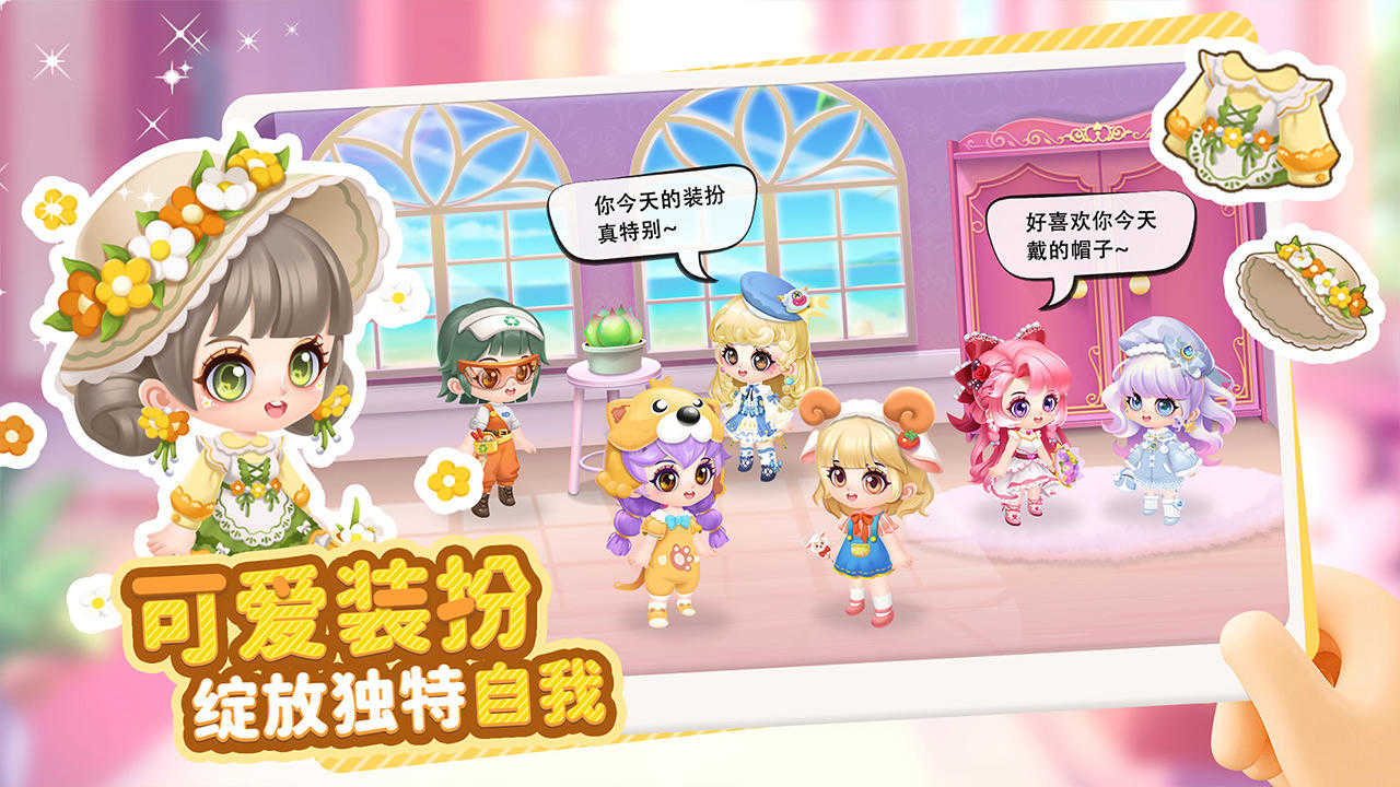 萌鱼泡泡正版(2)