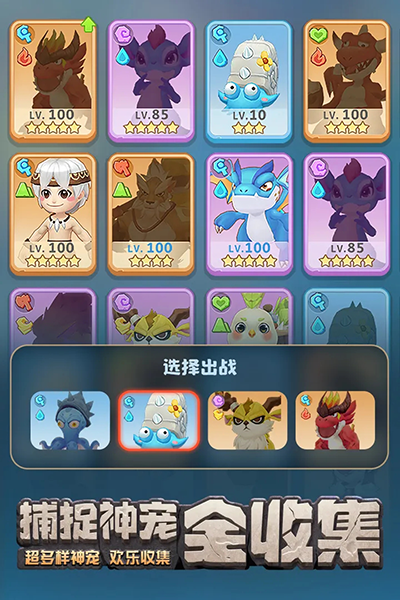 最后的原始人礼包码 安卓版(2)