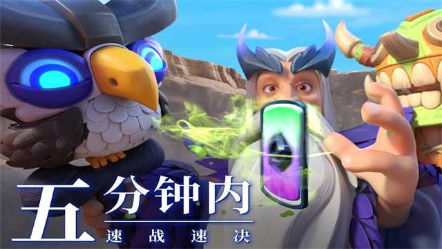 石器争霸 图3