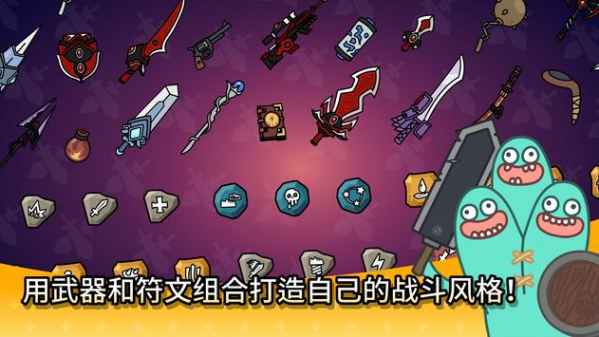 水浒群英传游戏图4
